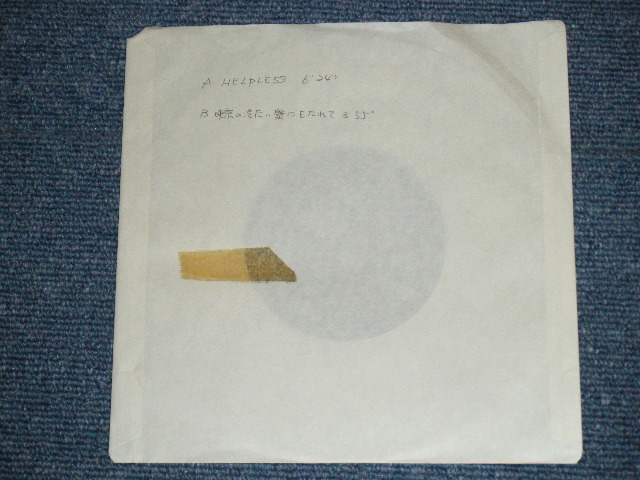 画像: 甲斐バンド　KAI BAND - HELPLESS /  1989 JAPAN ORIGINAL Promo Only Used 7" Single 